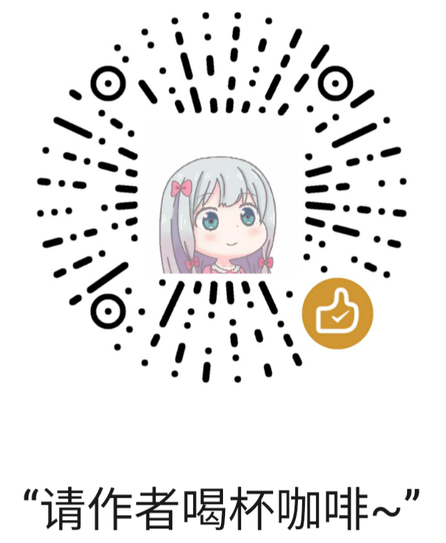 赞赏